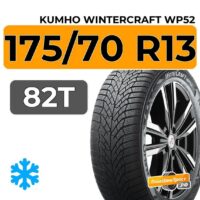 175 70 R13 82T Kumho WinterCraft WP52 autogumicentrum com gumibolt es szerviz centrum gumiszerviz