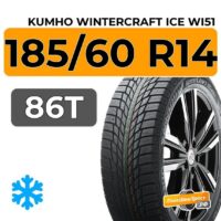 185 60 R14 86T XL Kumho WinterCraft Ice Wi51