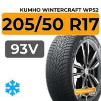 205 55 R16 91H Kumho Ecowing ES31 NYÁRI ÚJ GUMI autogumicentrum com gumibolt es szerviz centrum gumiszerviz