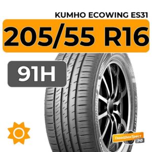 205 55 R16 91H Kumho Ecowing ES31 NYÁRI ÚJ GUMI autogumicentrum com gumibolt es szerviz centrum gumiszerviz kormend