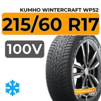 215 60 R17 100V XL Kumho WinterCraft WP52 autogumicentrum com gumibolt es szerviz centrum gumiszerviz