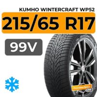 215 65 R17 99V Kumho WinterCraft WP52 autogumicentrum com gumibolt es szerviz centrum gumiszerviz