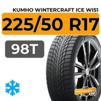 225 50 R17 98T Kumho WinterCraft Ice Wi51 autogumicentrum com gumibolt es szerviz centrum gumiszerviz kormend