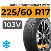 225 60 R17 103V XL Kumho WinterCraft WP52 autogumicentrum com gumibolt es szerviz centrum gumiszerviz