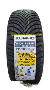 195 60r15 Kumho négyévszakos gumi - all season - 4évszakos